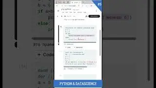 Урок 5. Python учить легко. Обучение python с нуля. 
