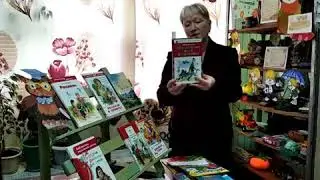 Видеообзор «Осень с книгой»