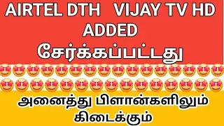 AIRTEL DTH VIJAY TV ADDED IN ALL PLANS