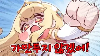 엘리아스 왕국와 가족을 지키기 위해 싸우는 에르핀 - 트릭컬 리바이브 스토리