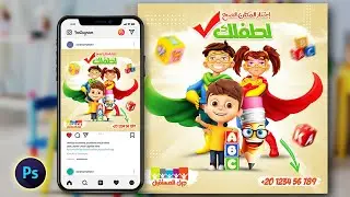 تصميم سوشيال ميديا بالتفصيل Photoshop Tutorials | Social media Design 71