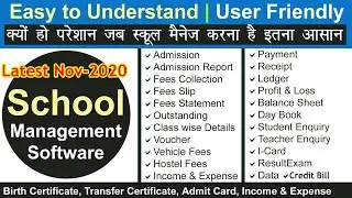 School Management in Excel Format Ver#4.0