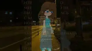 -Маленький щипост и анимация. Скоро будет видео, думаю, сегодня/завтра. #щитпост #Лиса́#анимация 🕊️