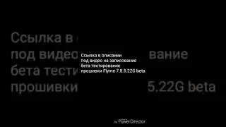 Два бага прошивки Flyme 7.8.5.22G beta на Meizu m5 note