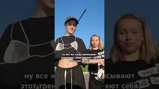 да..?🥹| TREND 2024🥹 #dance #trending #shorts