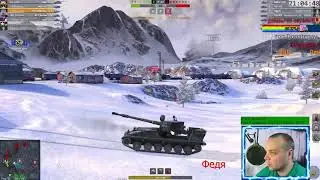 Было дело на стриме#2 в WOT Blitz