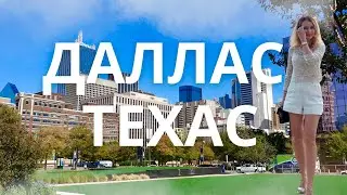Living in Dallas: The Pros and Cons of the City