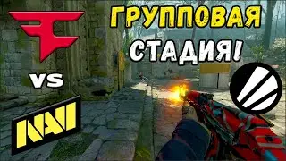 NAVI vs FaZe - ЛУЧШИЕ МОМЕНТЫ - IEM Cologne 2025