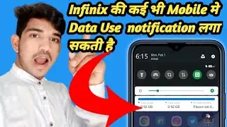 infinix mobile mein data use notification kaise lagaye||How to use data in Infinix mobile notificati