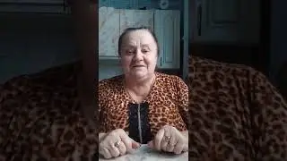 Мои воспоминания.