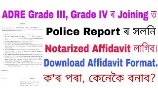 Affidavit Format | ADRE Grade 3, Grade 4 Notarized Affidavit | Character Certificate for ADRE