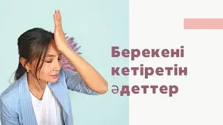 Конфликтінің алдын алу
