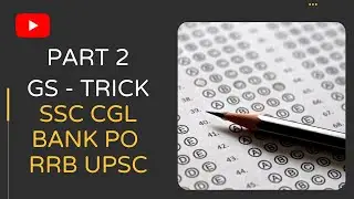 GS Trick|SSC CGL 2017|Bank PO 2017|RRB|UPSC|Part 2