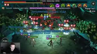 Ротосифи?! Заходи не стесняйся! Raid shadow legends