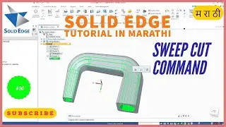 30. solid edge tutorial | solid edge sweep cut command