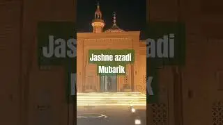 jashne azadi mubarik to Pakistani nation