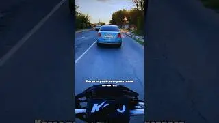 Один раз сел для пробы, второй раз уже себе купил😂#рек #жиза #приколы #мемы #вайны #мото