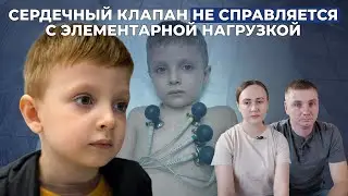НЕДОСТАТОЧНОСТЬ КЛАПАНА АОРТЫ | История Егора Коржа