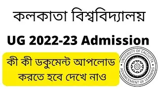 calcutta university ug admission 2022-23 | calcutta university ug admission necessary documents