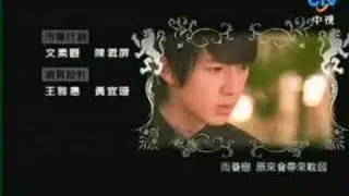 公主小妹片尾曲~張韶涵-不想懂得