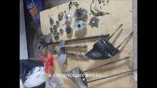 Собираем гибрид лодочного мотора вместе ! Часть 3 !Женим Ветерок и Лифан ....