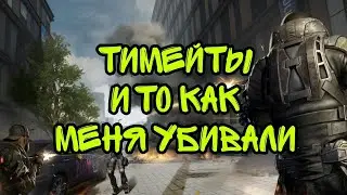 ГГ ТИМА И КАК МЕНЯ ГАСИЛИ ► Blood Strike