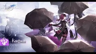 Чёрный лебедь и Кафка! #shorts