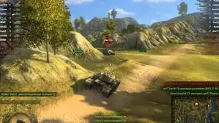 Взвод Е4
