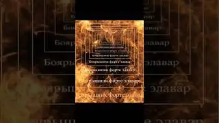 Боярышник форте элавар 🥵 #trending #memes #recommended #demotivated #funny #юмор #trendingshorts