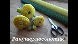 Ranunculus, buttercups from corrugated paper Beautiful bouquet with your own hands