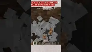 полезные команды ✅ #minecraft