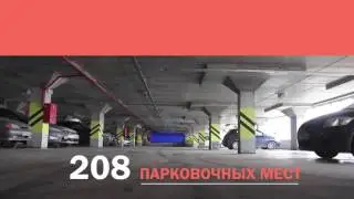 ТЦ Север паркинг инфографика