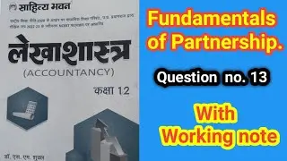 Fundamental of Partnership Question no. 13 . Dr. SM Shukla