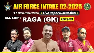 Airforce 17 November Exam 👉 All shift Paper Solution I Airforce X+Y Group I GK Solution