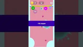 Puffs UP, Prototype on Unity