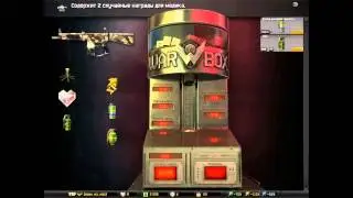 Warface.Тянем AA-12