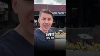 Greenwich? Как это произнести по-английски? 