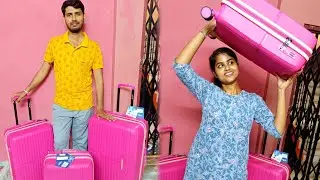 দুই বাড়ির বিয়ের Trolly চলে এল ❤️😊
