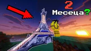 ПОСТРОИХ Айфеловата кула! (от Покемон) Minecraft Singleplayer