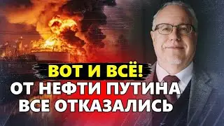 Путин СРОЧНО ЗАКРЫВАЕТ нефтезаводы! Что ПРОИЗОШЛО? / Экономика РФ все ближе к КРАХУ