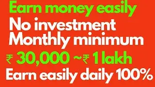 online  part time job tamil💥30k per month easily without investment affiliate marketing in tamil