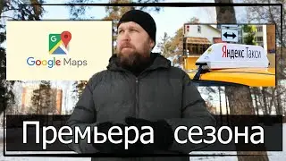 Премьера сезона | Зима 2020 | Анонс канала ИЖЕВЧАНИН