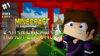 !Мой первый !Lp:)