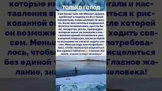 От подписчика и подопечного.