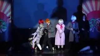 Косбенд -