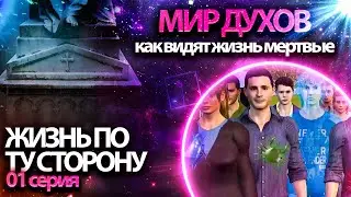 ☯ Самый эзотерический мультфильм в мире 