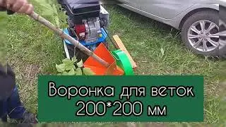 Измельчитель веток