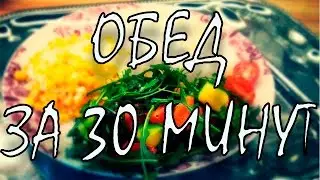 САЛАТ С АВОКАДО. КУКУРУЗА С СЫРОМ.