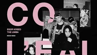 Егор Крид & The Limba - Coco L'Eau (Mood video)