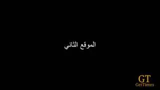اسهل طريقة لمعرفة طريقة نطق اي كلمة فرنسية بطلاقة